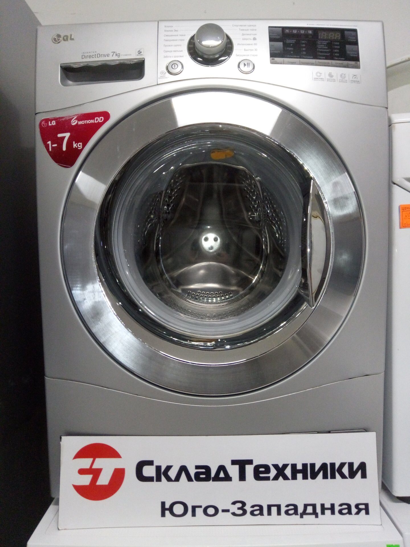 Стиральная машина LG F12A8HD5